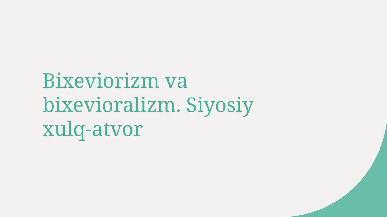 Bixeviorizm va bixevioralizm. Siyosiy xulq-atvor