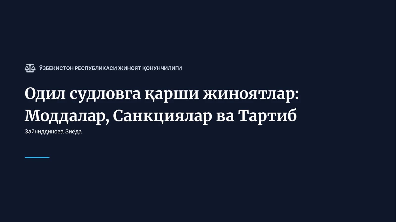 Одил судловга қарши жиноятлар: Моддалар, Санкциялар ва Тартиб