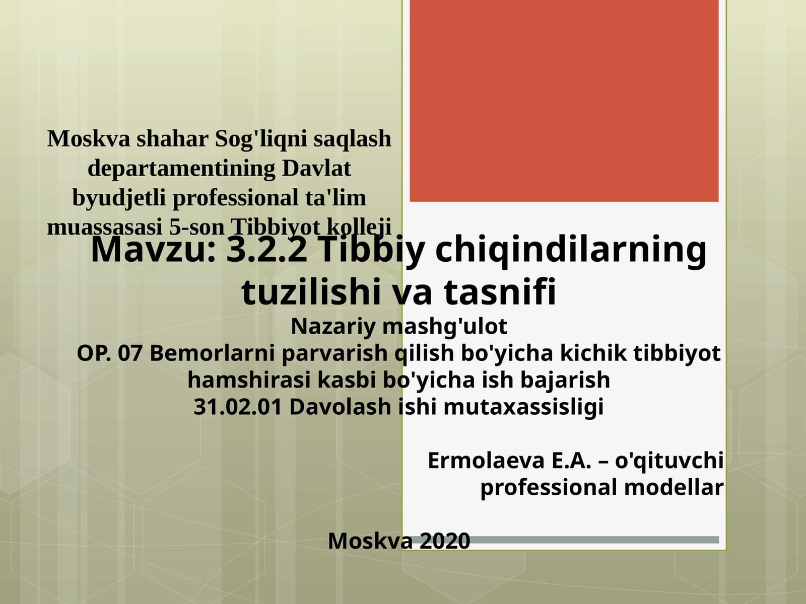 Tibbiyot chiqindilari tuzilishi va tasnifi