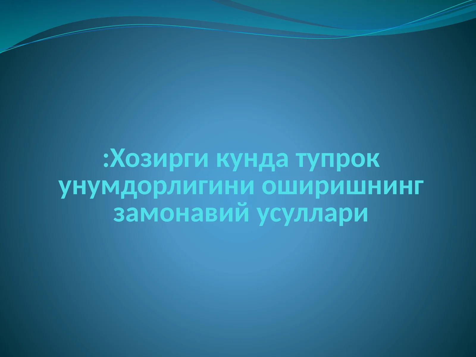 Product slide 1