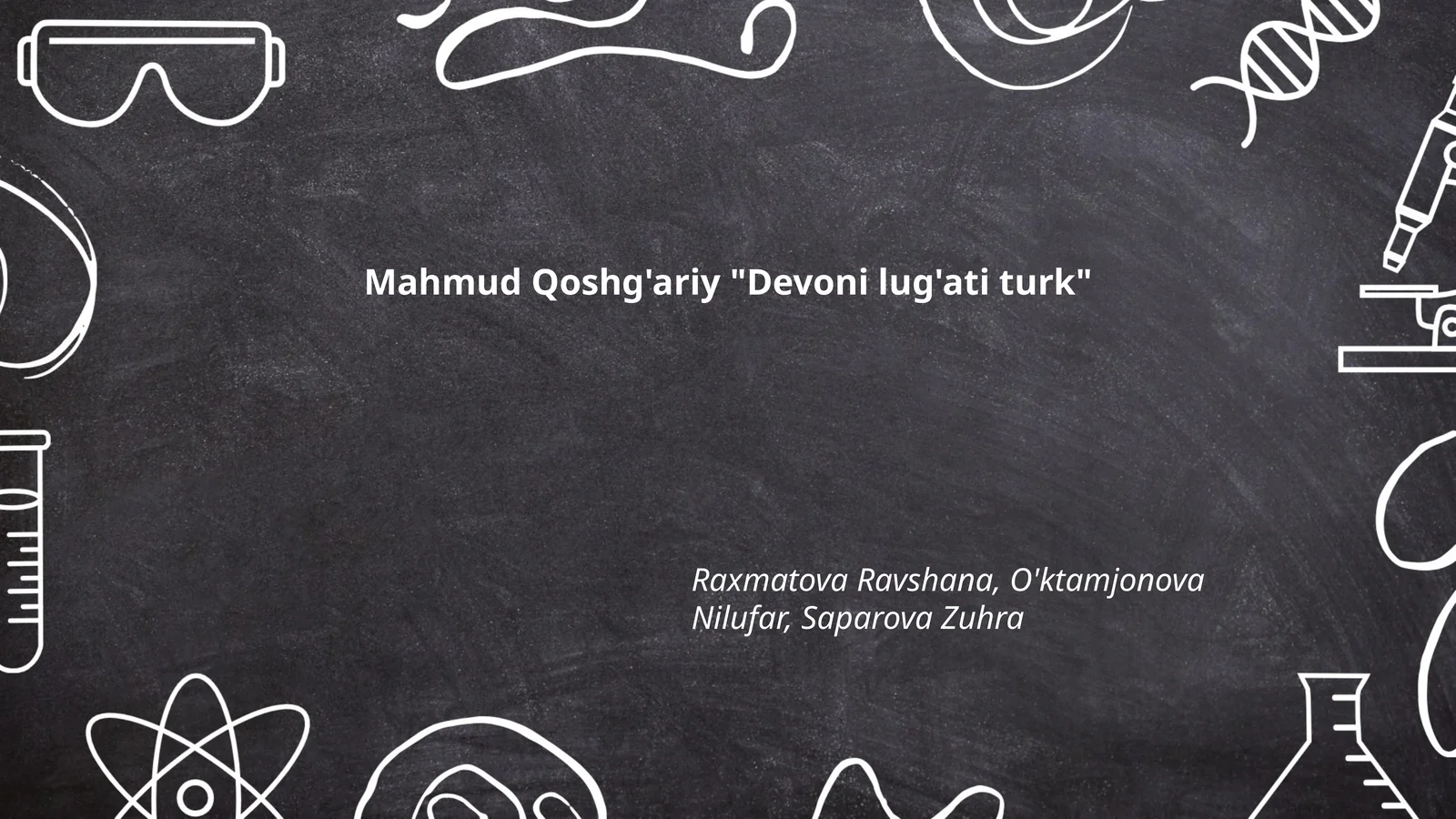 Mahmud Qoshg'ariy "Devoni lug'ati turk"
