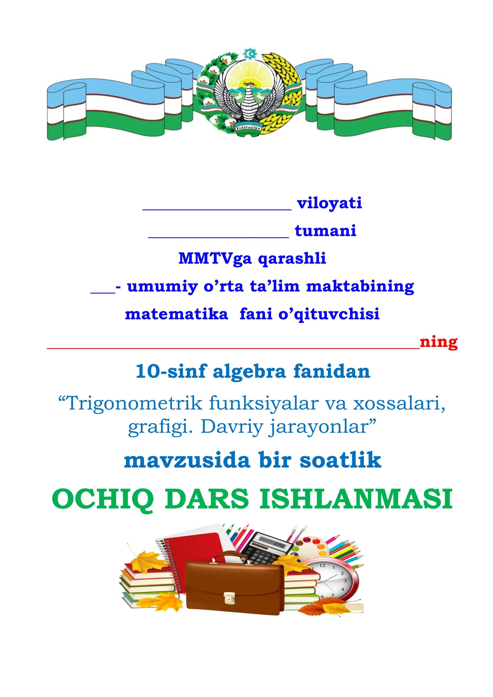 "Trigonometrik funksiyalar va xossalari, grafigi. Davriy jarayonlar" OCHIQ DARS ISHLANMASI