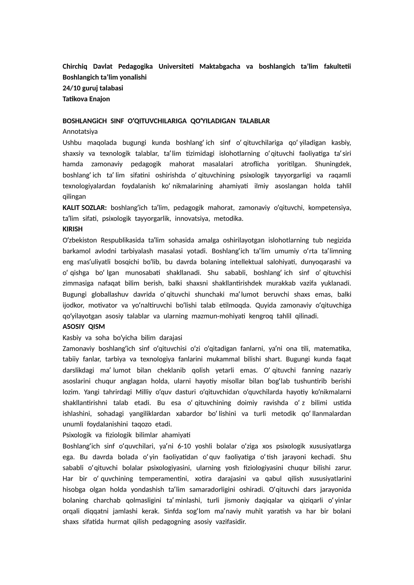 BOSHLANGiCH SINF O‘QITUVCHILARIGA QO'YILADIGAN TALABLAR