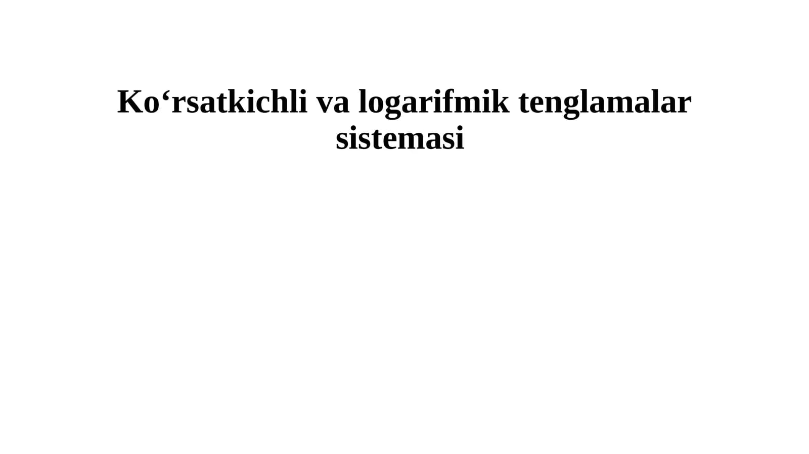 Ko‘rsatkichli va logarifmik tenglamalar sistemasi