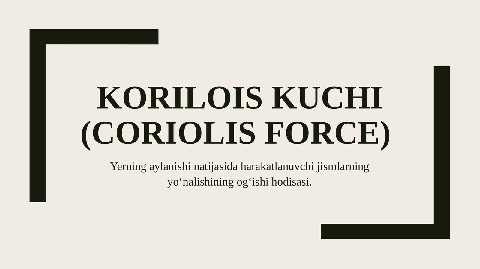 Koriloiskuchi(Coriolis force)