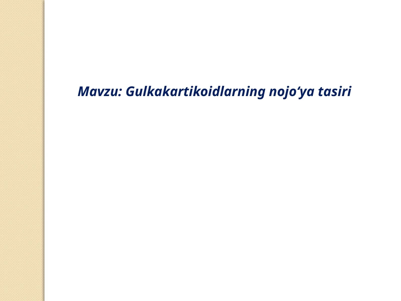 Gulkakartikoidlarning nojoʻyatasiri