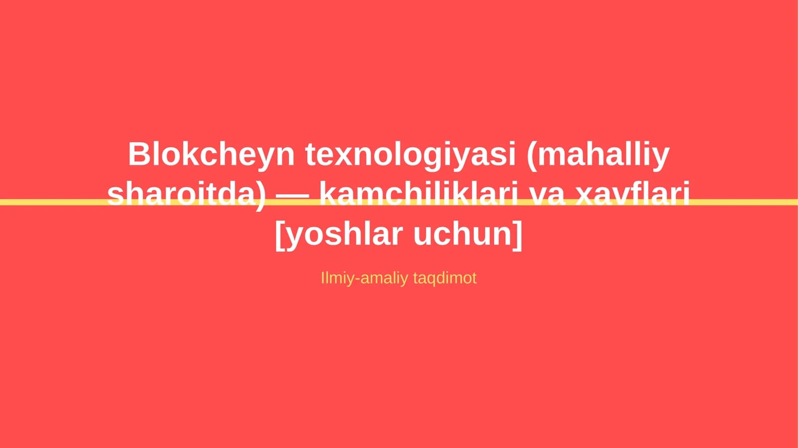 Blokcheyn texnologiyasi (mahalliy sharoitda) — kamchiliklari va xavflari [yoshlar uchun]