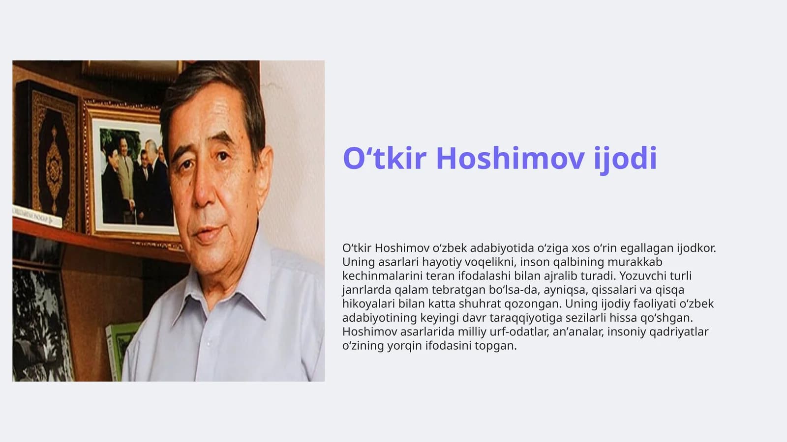 Oʻtkir Hoshimov ijodi
