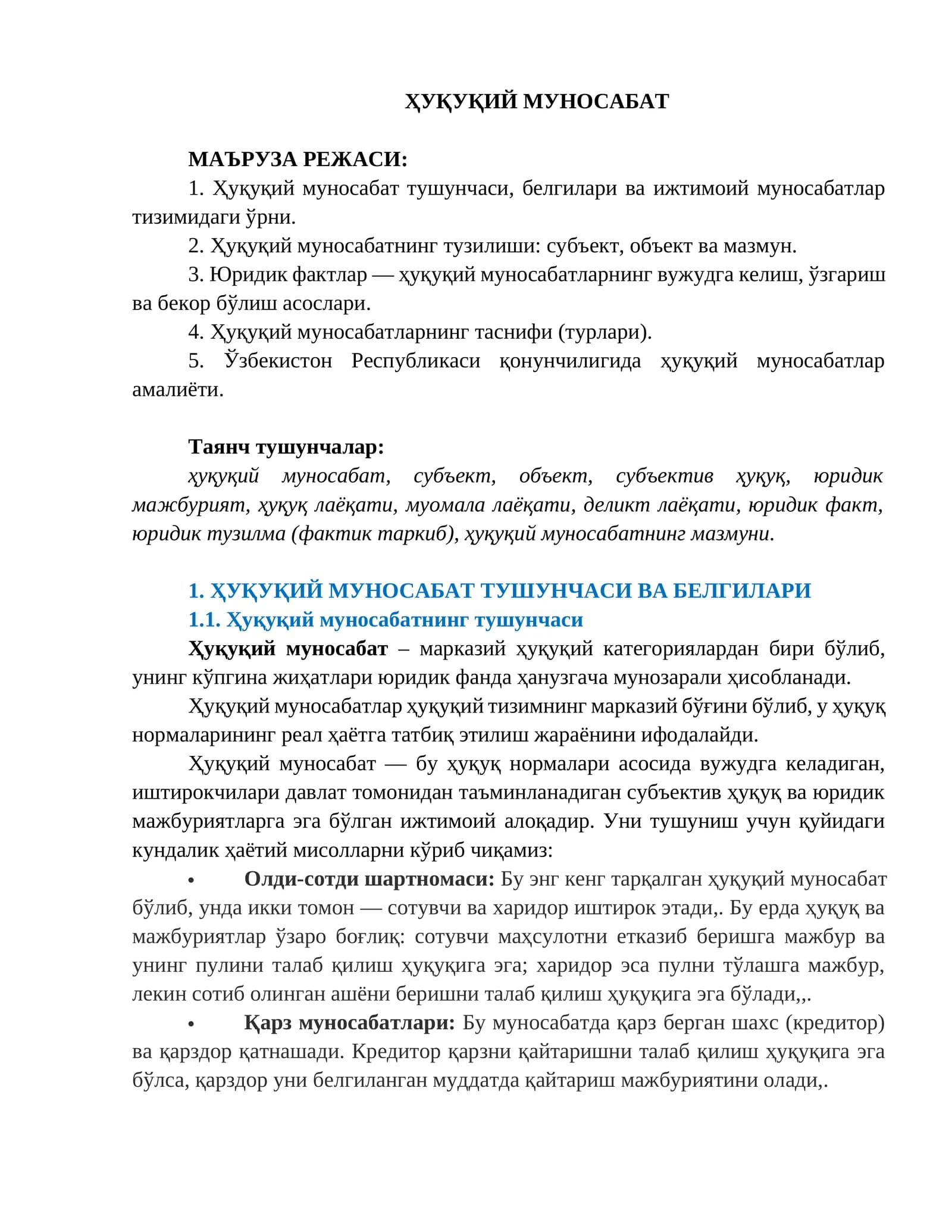 ҲУҚУҚИЙ МУНОСАБАТ ТУШУНЧАСИ ВА БЕЛГИЛАРИ