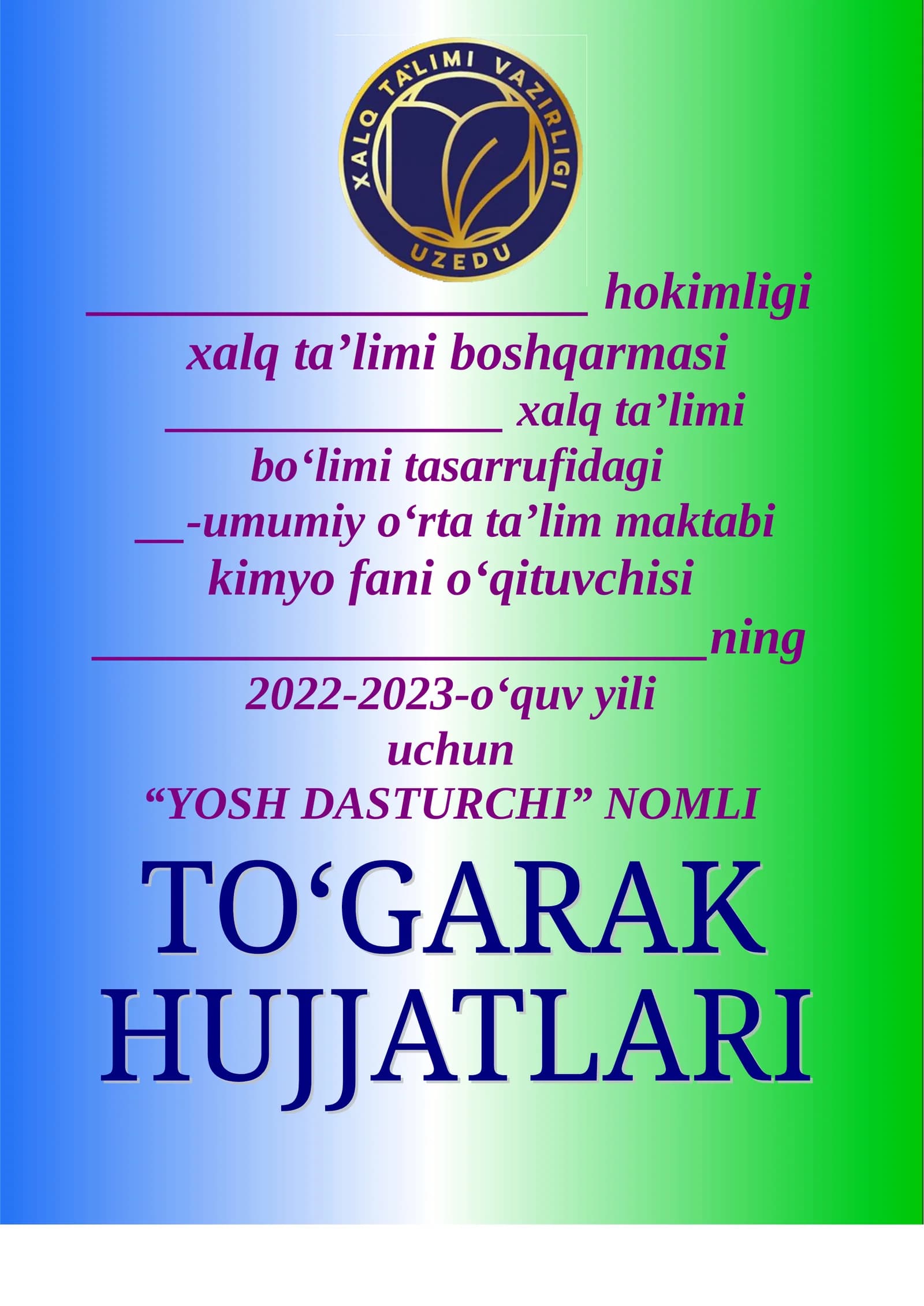 “Yosh dasturchi” NOMLI To‘garak a‘zolari haqida ma’lumot