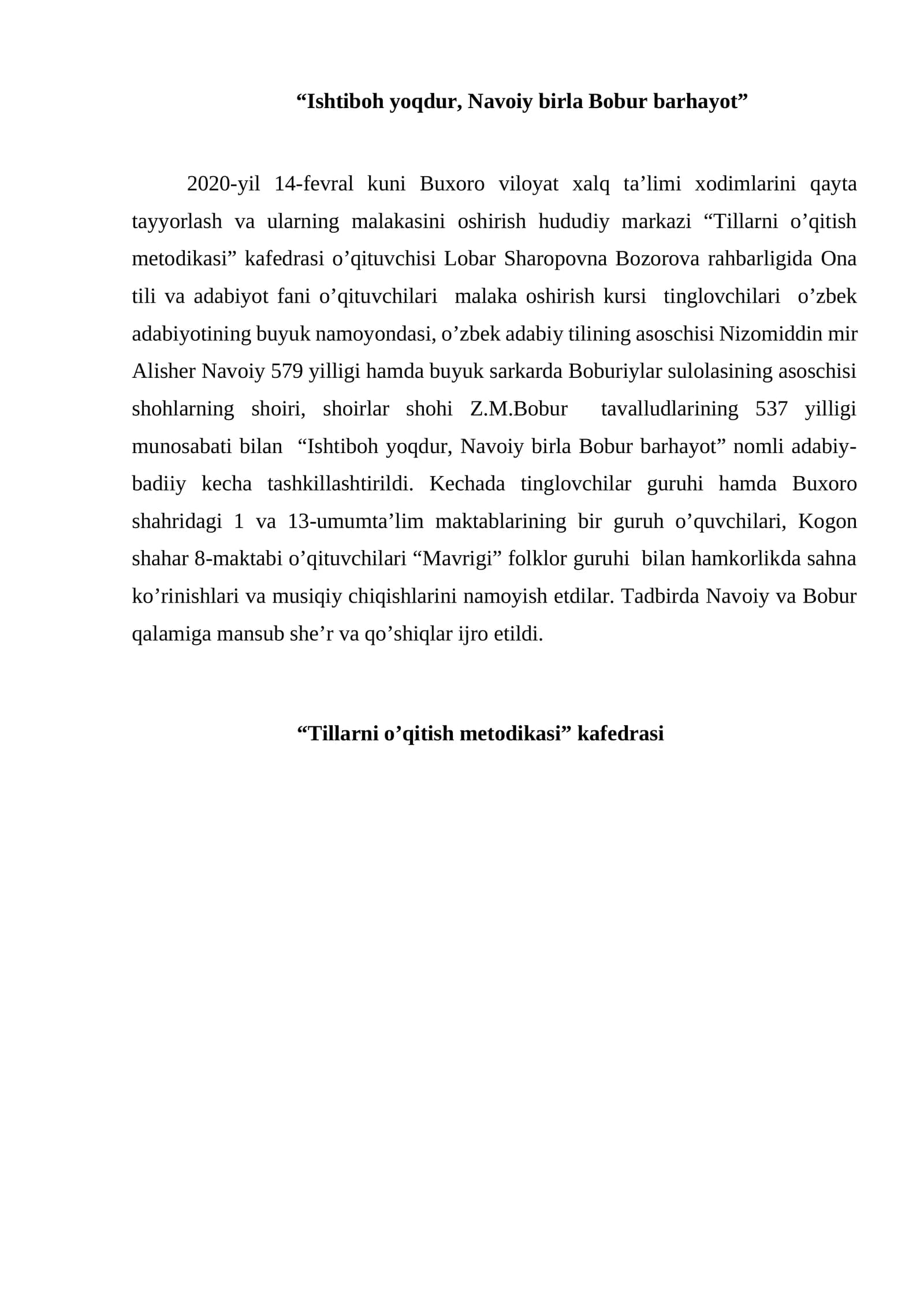 Ishtiboh yoqdur, Navoiy birla Bobur barhayot