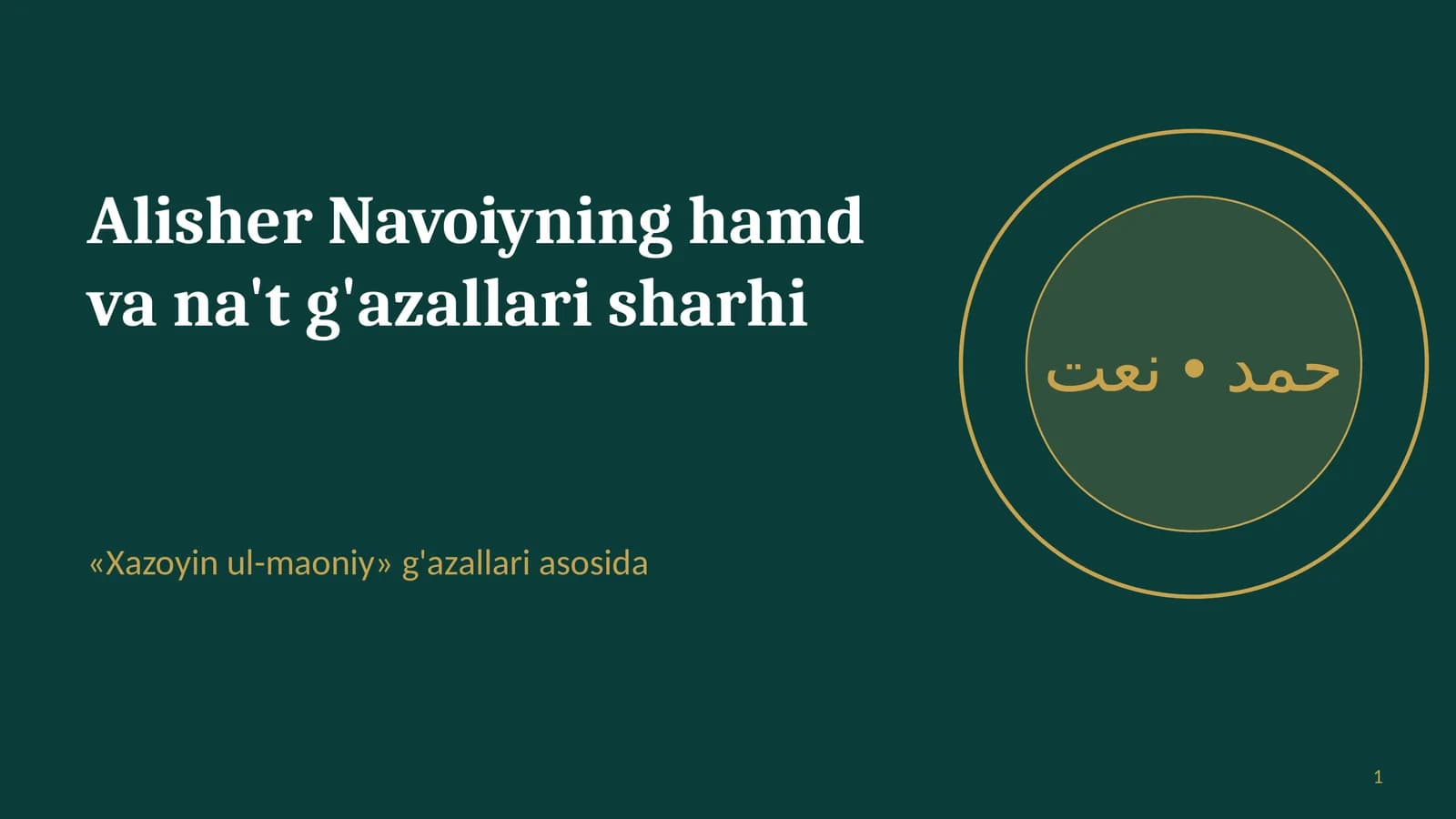 Alisher Navoiyning hamd va na't gʻazallari sharhi
