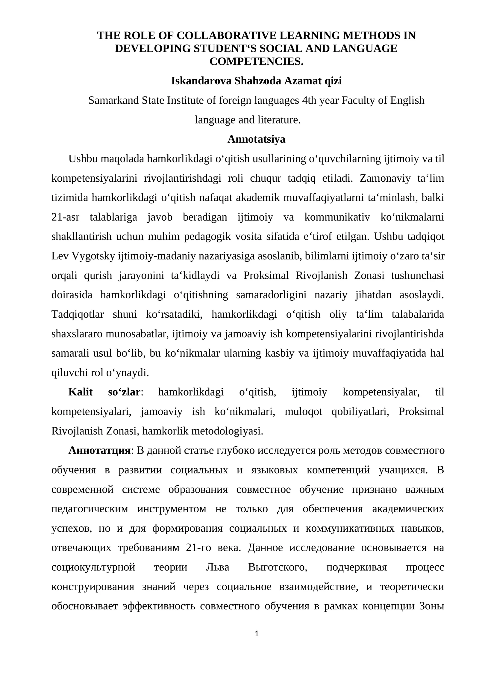 THE ROLE OF COLLABORATIVE LEARNING METHODS IN DEVELOPING STUDENT‘S SOCIAL AND LANGUAGE COMPETENCIES