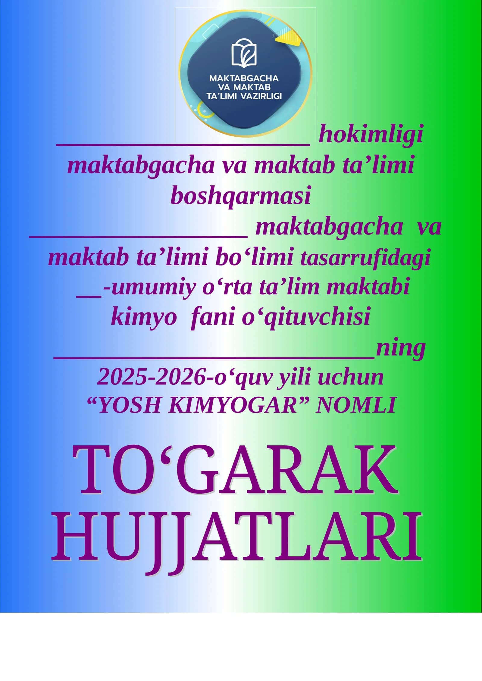 Kimyo fanini oʻqituvchi