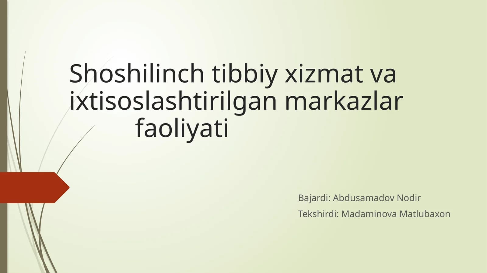 Shoshilinchtibbiyxizmat va iqtisoslashtirilgan markazlar faoliyati