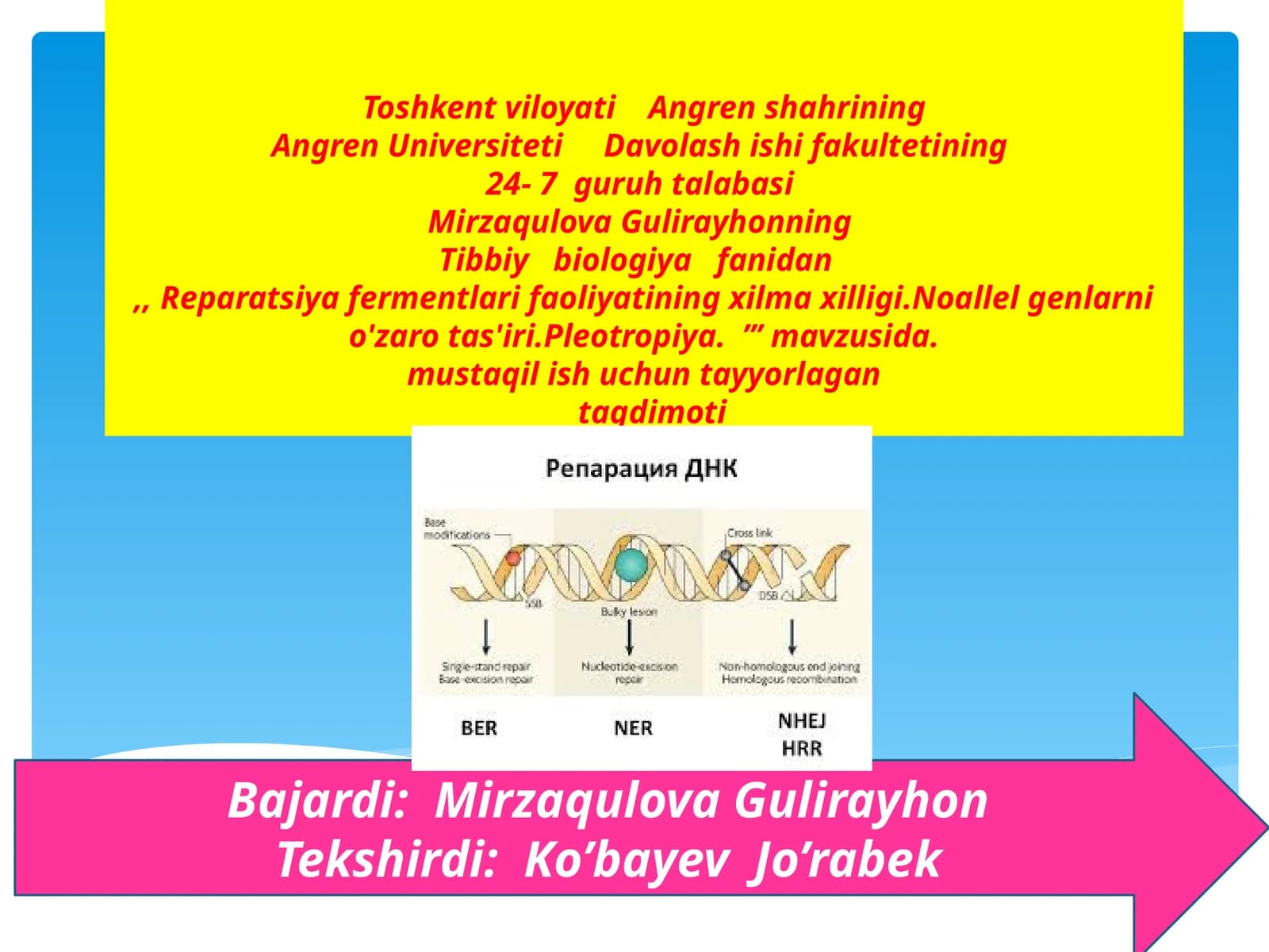 Mirzaqulova Gulirayhon: Tibbiy biologiyafanidan Reparatsiya fermentlari va ularning faoliyati
