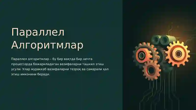 Параллел алгоритмлар