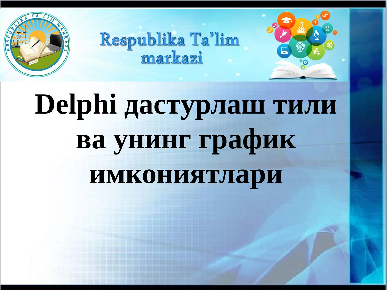 Product slide 1