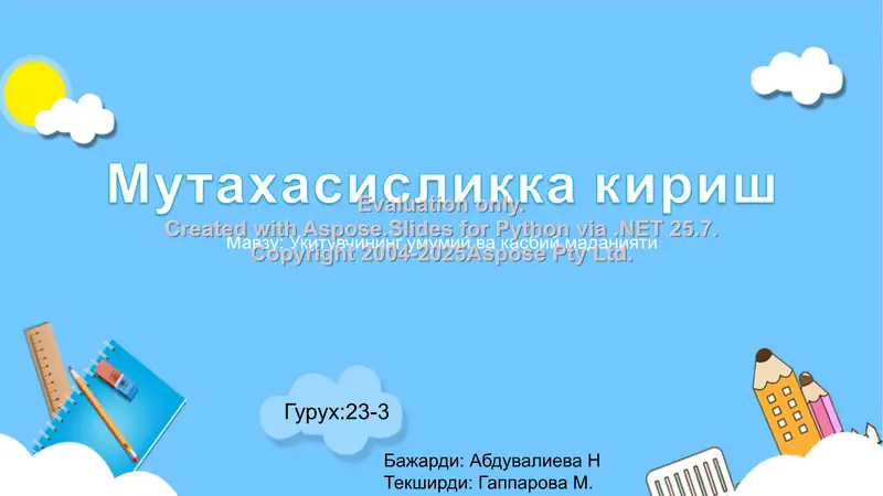 Product slide 1