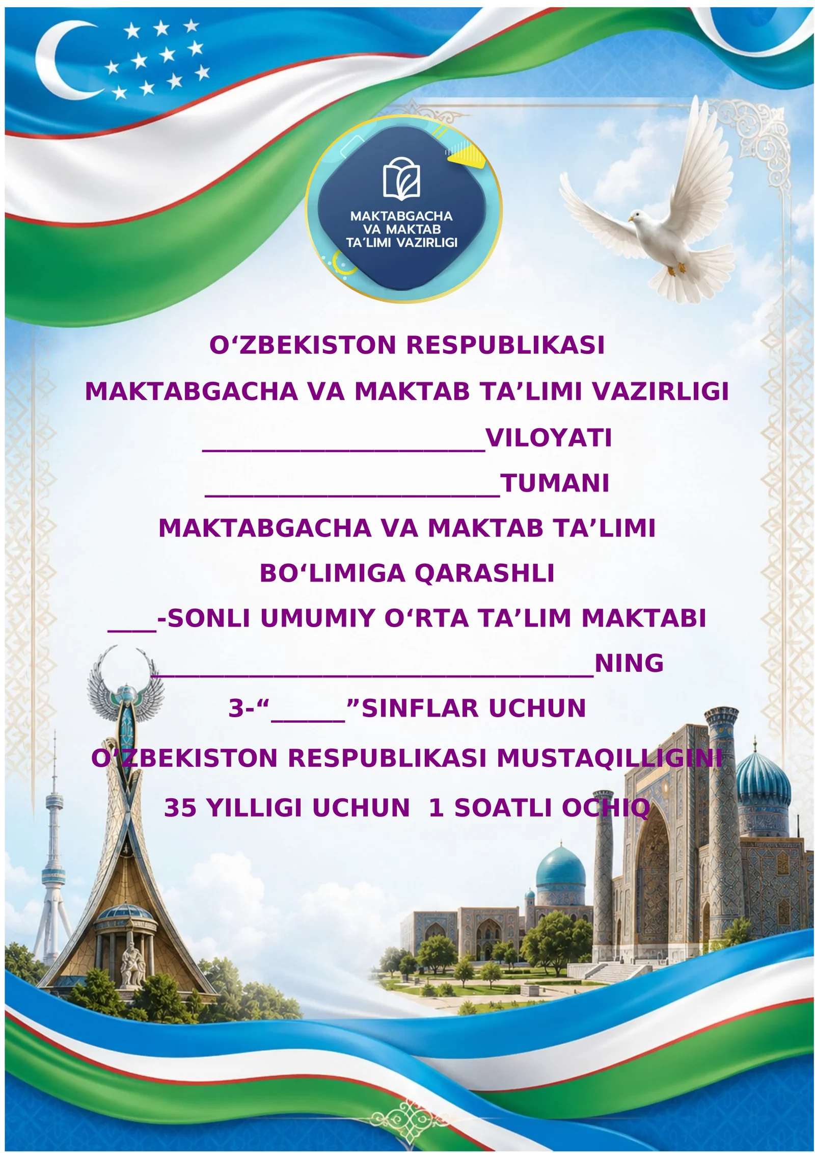 3-sinf Mustaqillikning 35 yilligiga bag‘ishlangan ochiq dars ishlanmasi — 2026