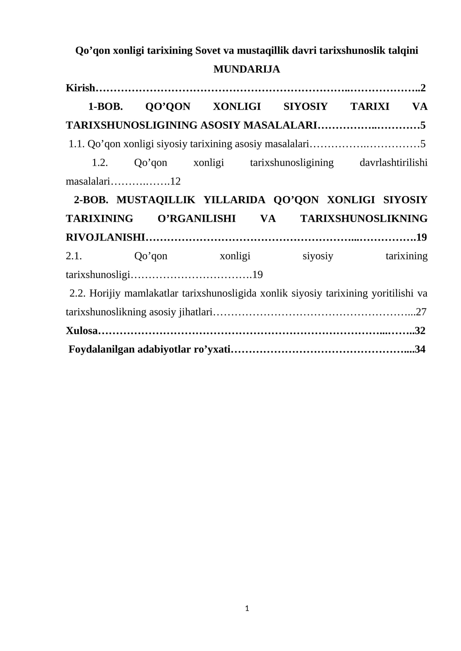 Qo’qon xonligi tarixining Sovet va mustaqillik davri tarixshunoslik talqini