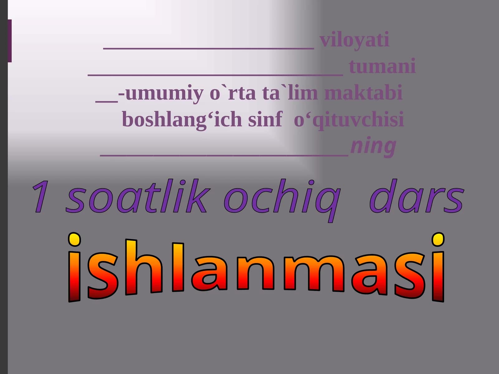 Tumani umumiyo`rtata`limmaktabi boshlangʻich sinfoʻqituvchisi