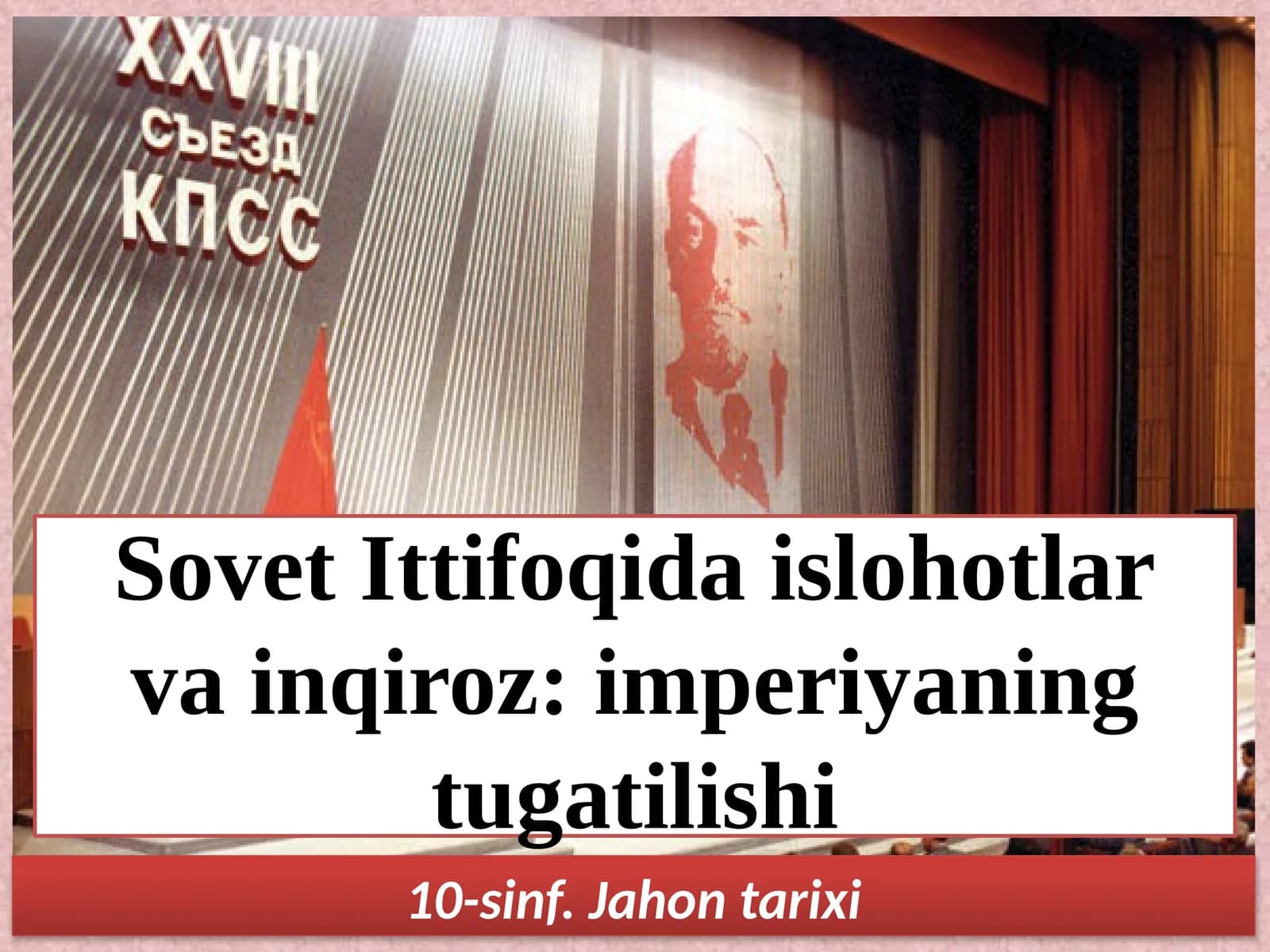 Sovet Ittifoqida islohotlar va inqiroz: imperiyaning tugatilishi