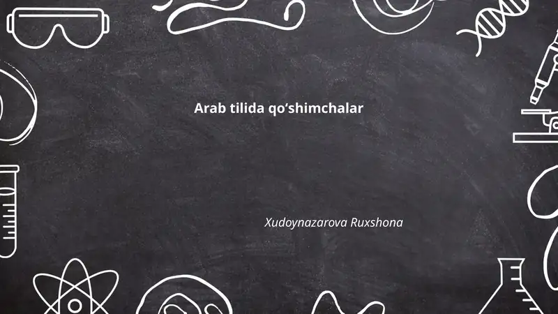 Arab tilida qoʻshimchalar
