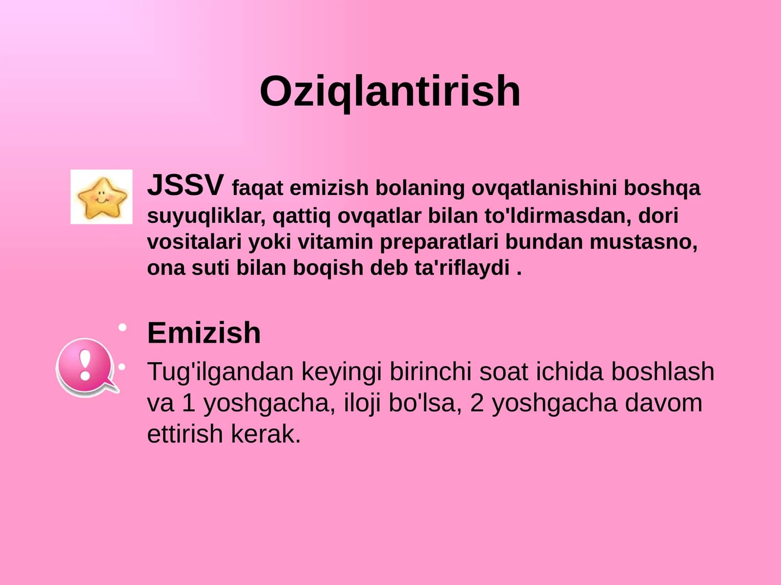 Emizish