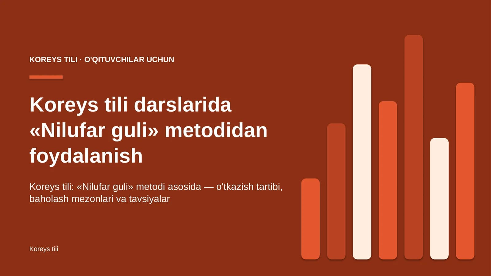 koreys tili darslarida nilufar guli metodidan foydalanish 9249