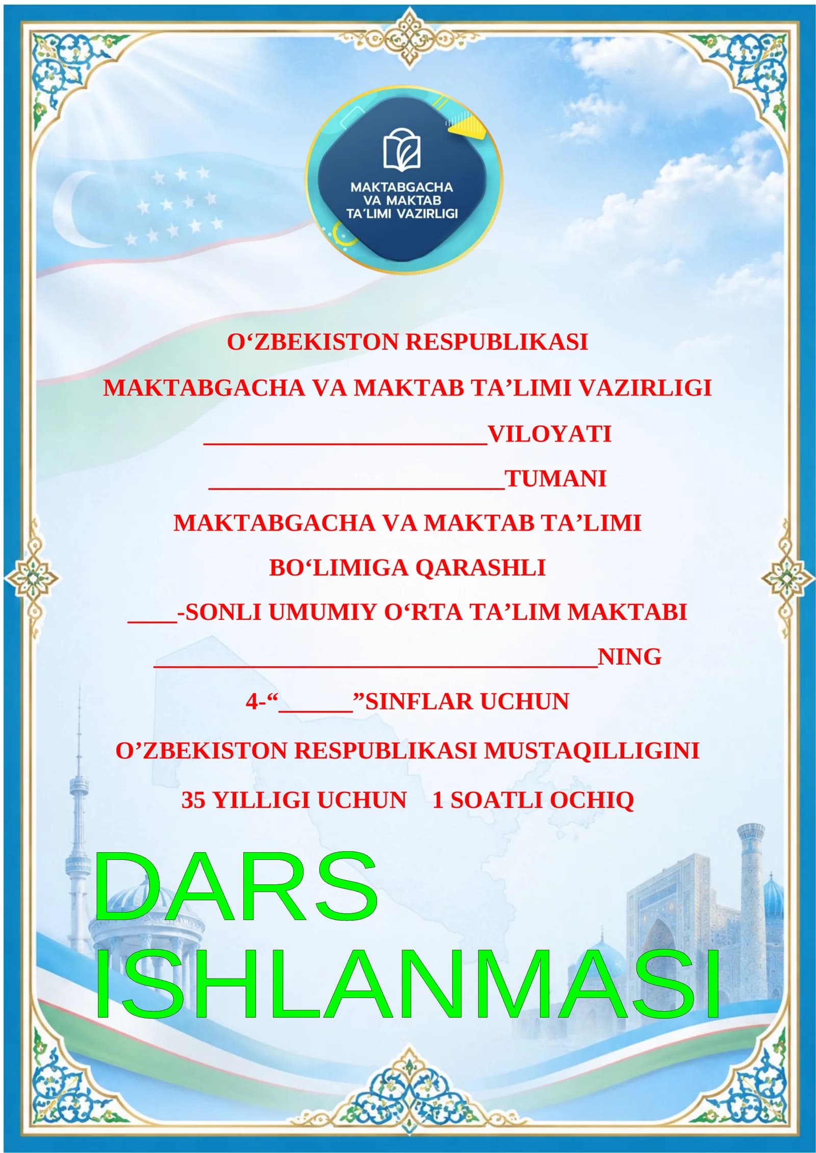 4-sinf uchun dars ishlanma