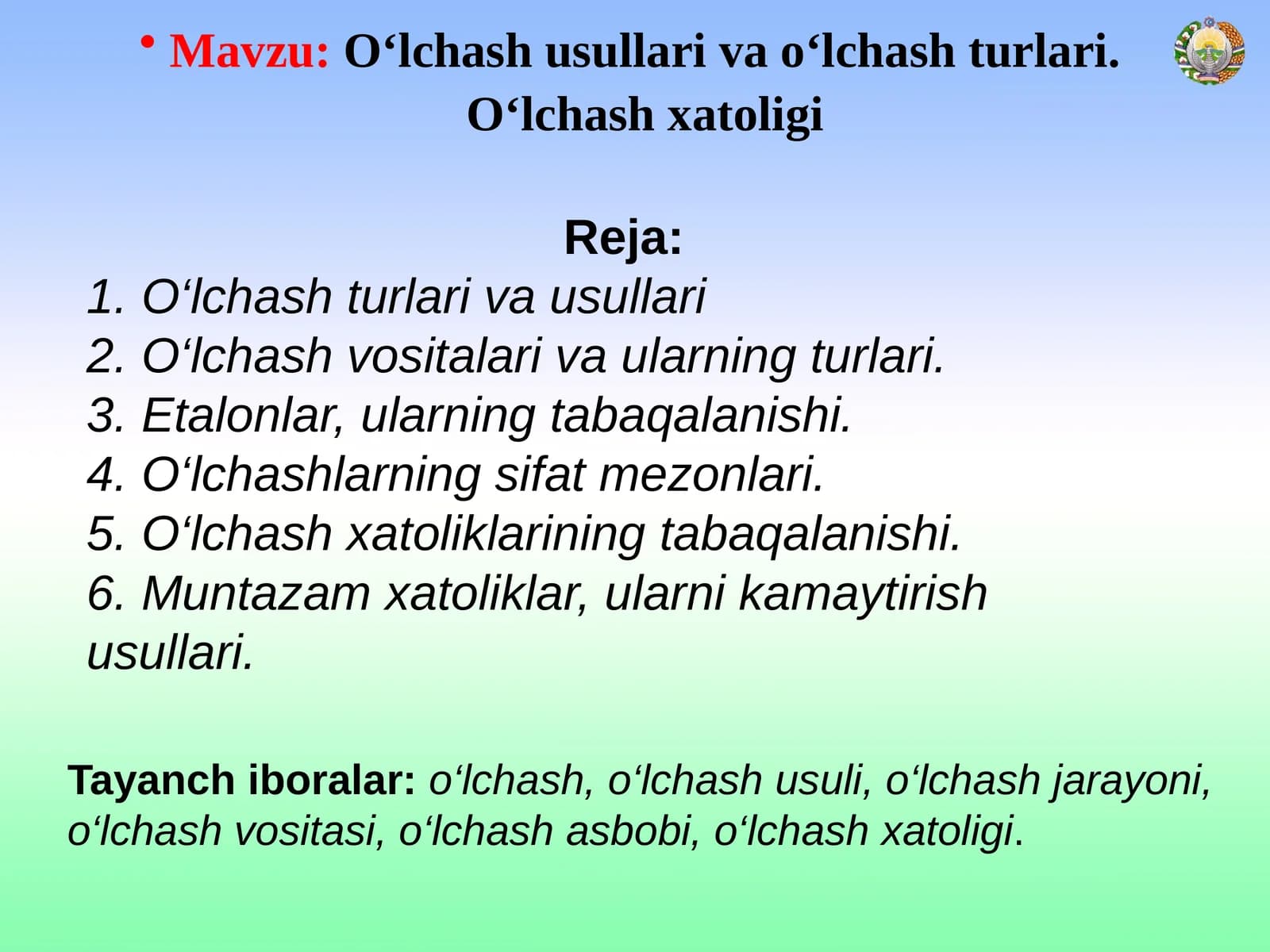 О‘lchash usullari va о‘lchash turlari. О‘lchash xatoligi
