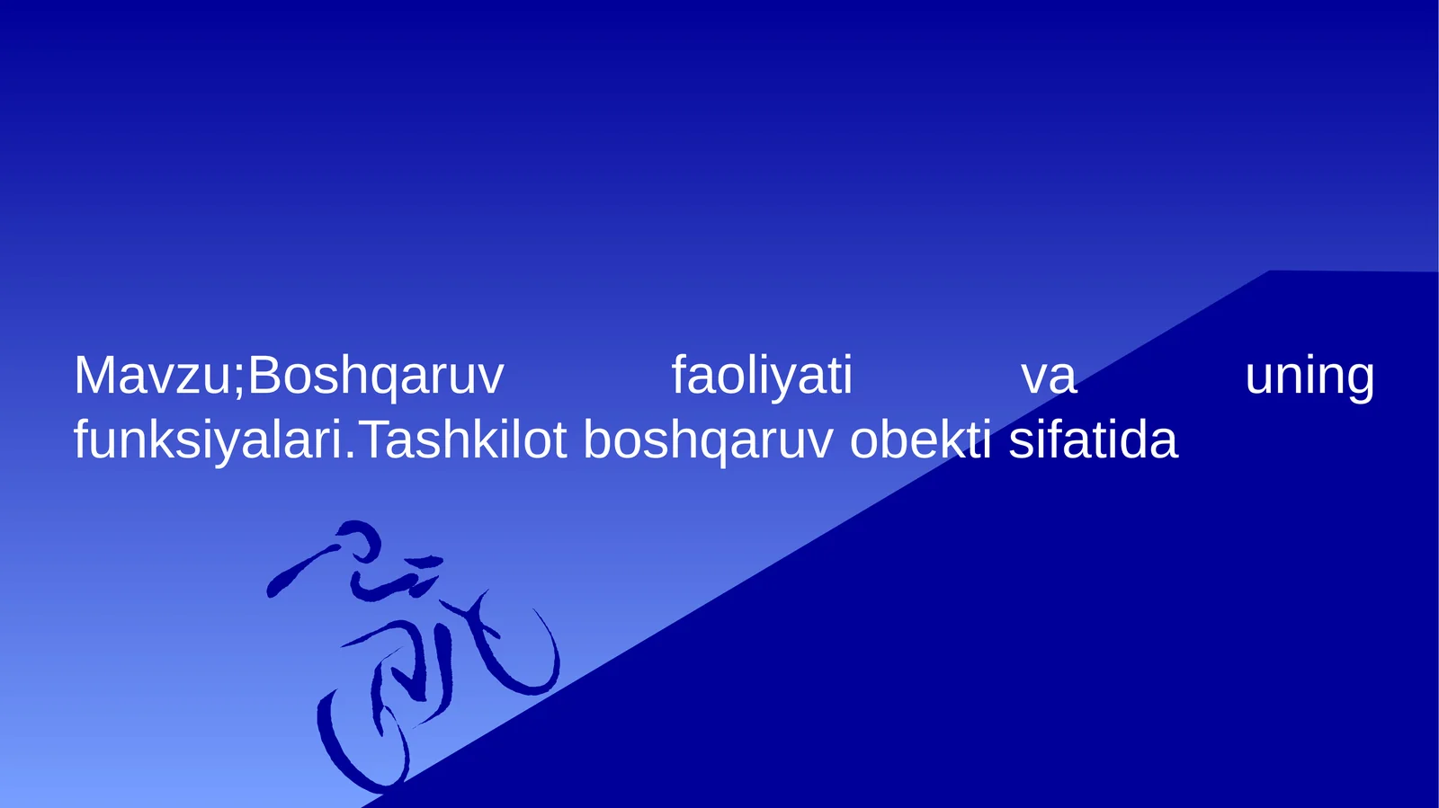 Boshqaruv faoliyatining mohiyati va vazifalari