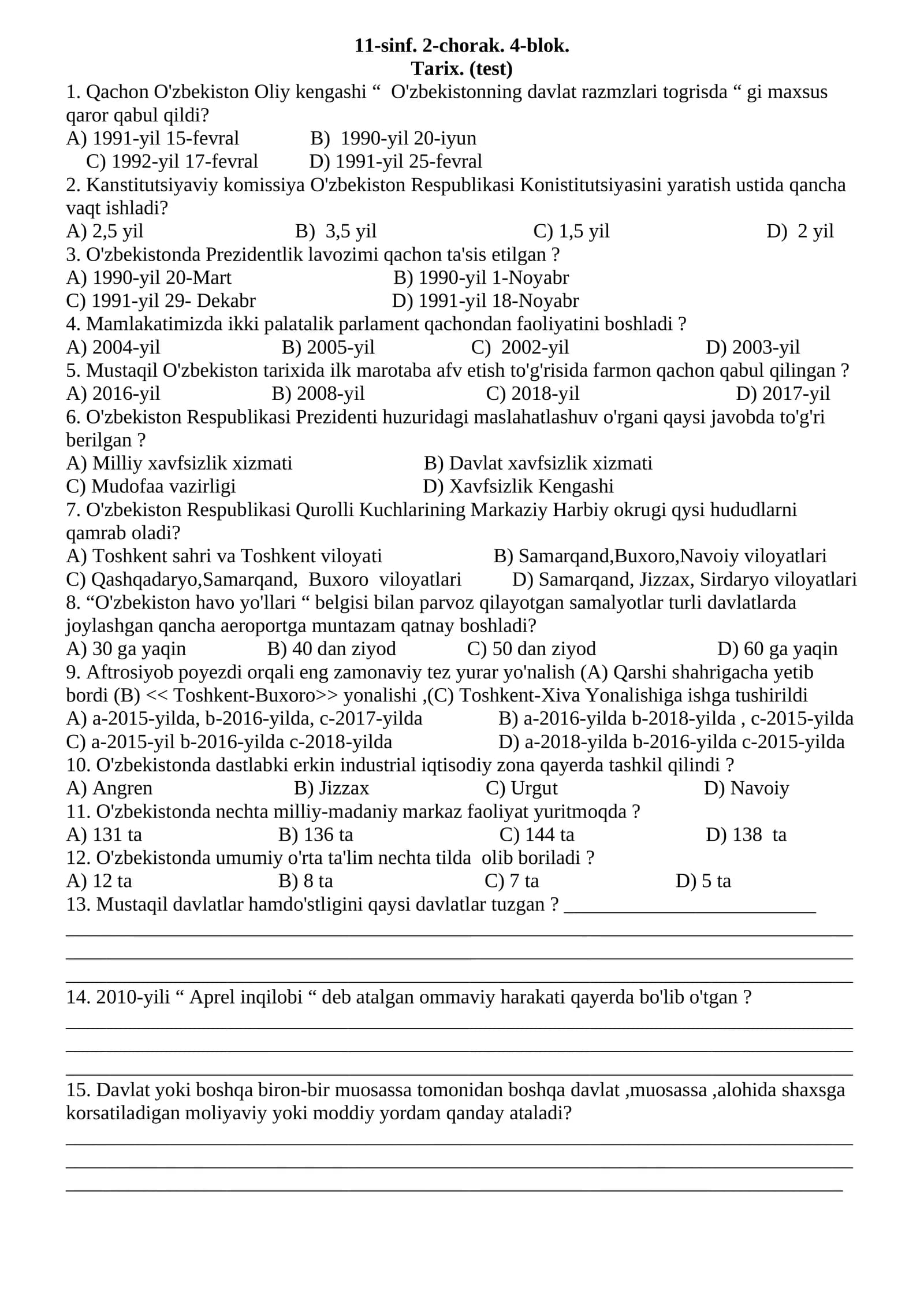 11-sinf. 2-chorak. 4-blok. Tarix. (test)