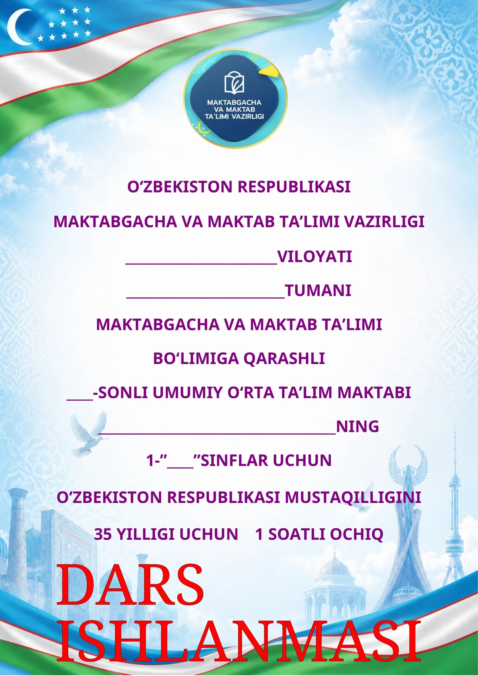 “Yagona Vatan, yagona xalq bo‘lib, yangi hayot va kelajak yaratamiz!” 1 sinf