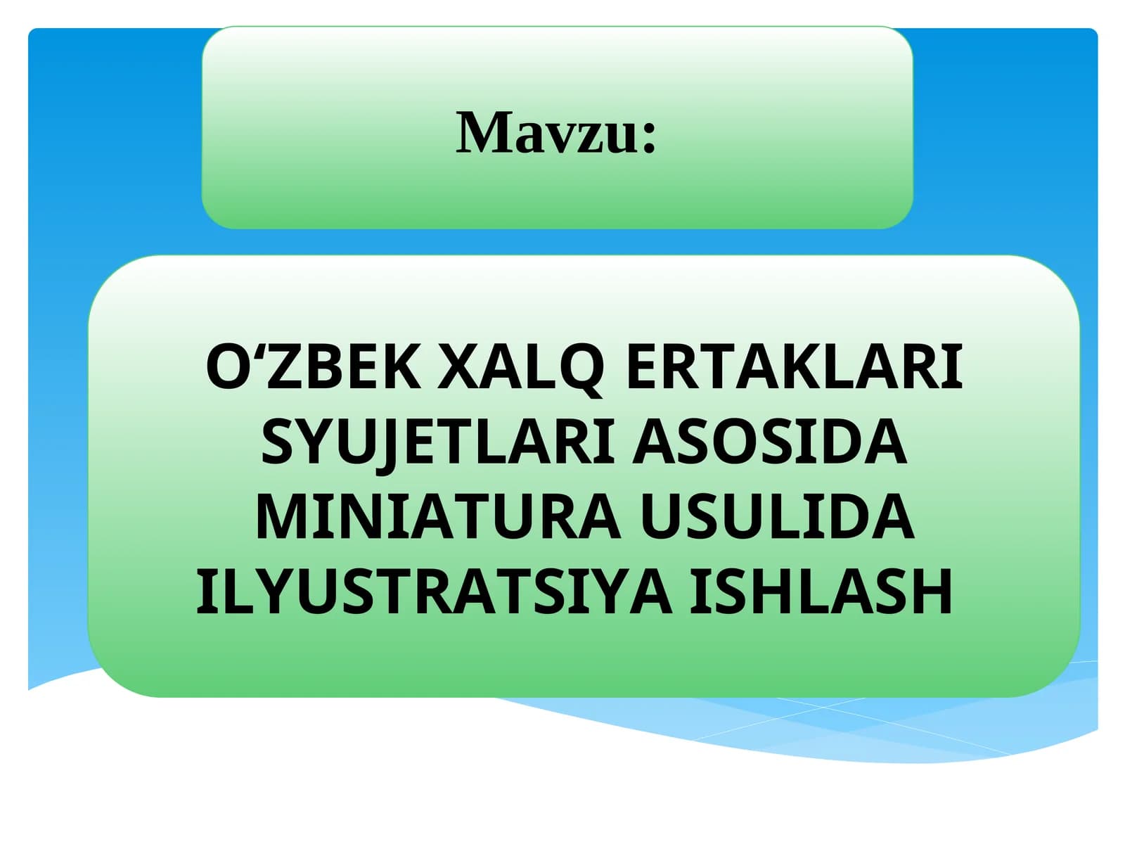 O‘ZBEK XALQ ERTAKLARI SYUJETLARI ASOSIDA MINIATURA USULIDA ILYUSTRATSIYA ISHLASH