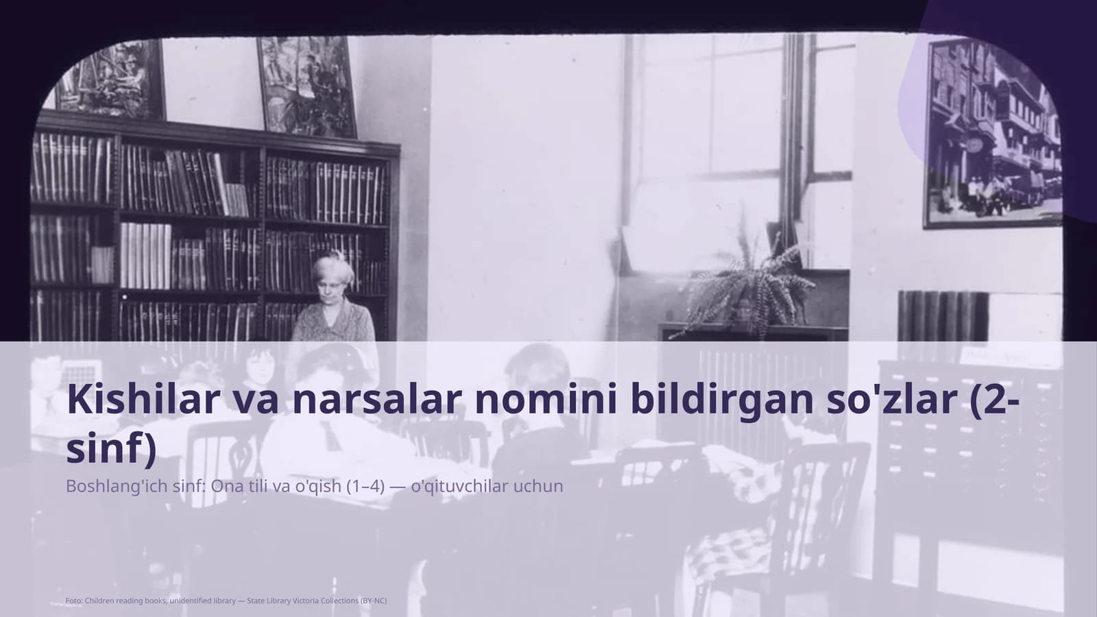 Boshlang'ich sinf: Ona tili va o'qish (1– 4) — o'qituvchilar uchun