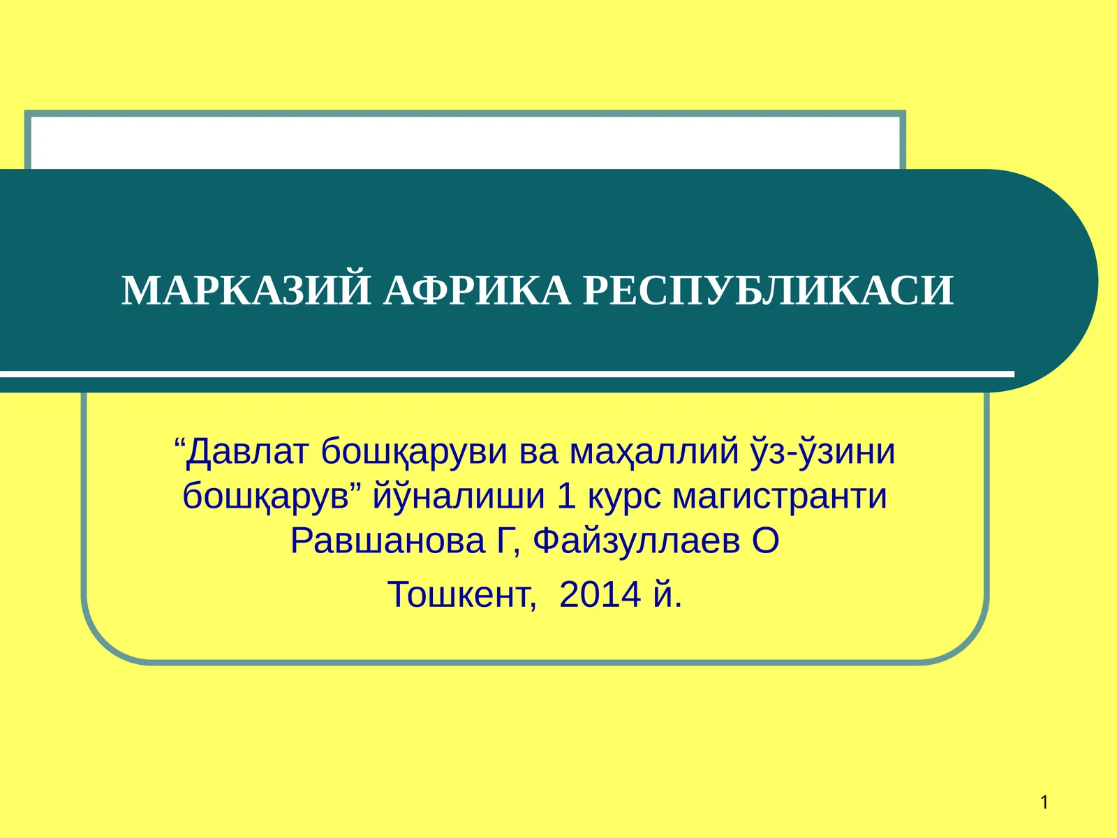 Product slide 1