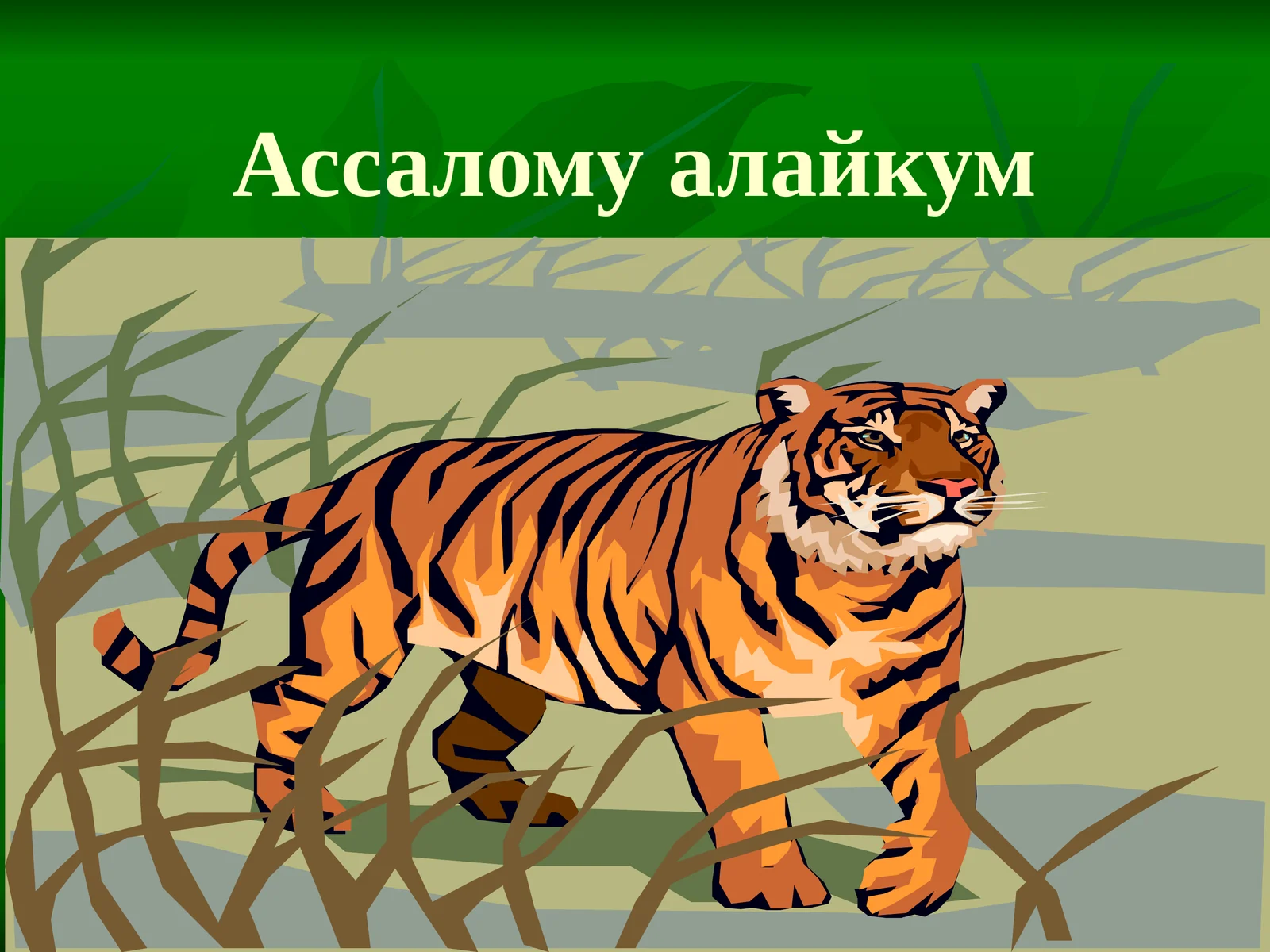 Водород ва унинг хоссалари
