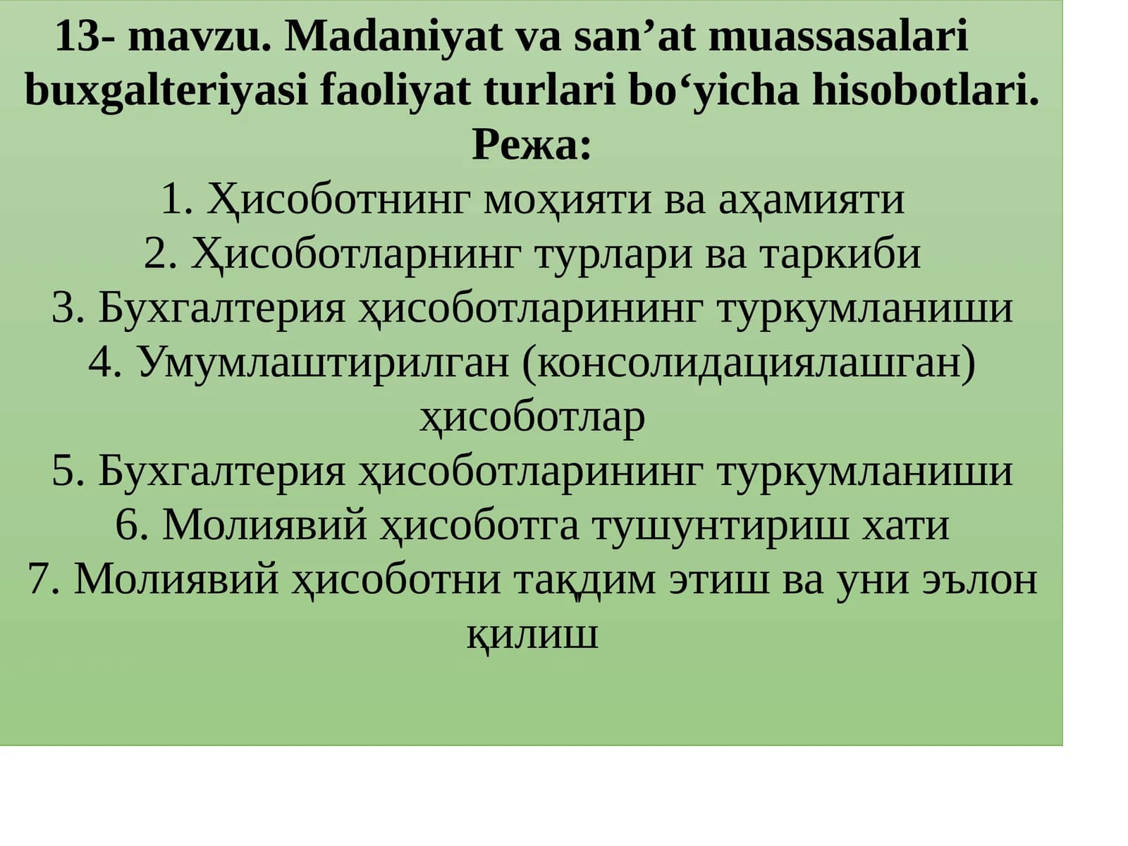 Madaniyat vasan’at muassasalari buxgalteriya sifaoliyat turlari bo‘yicha hisobotlari