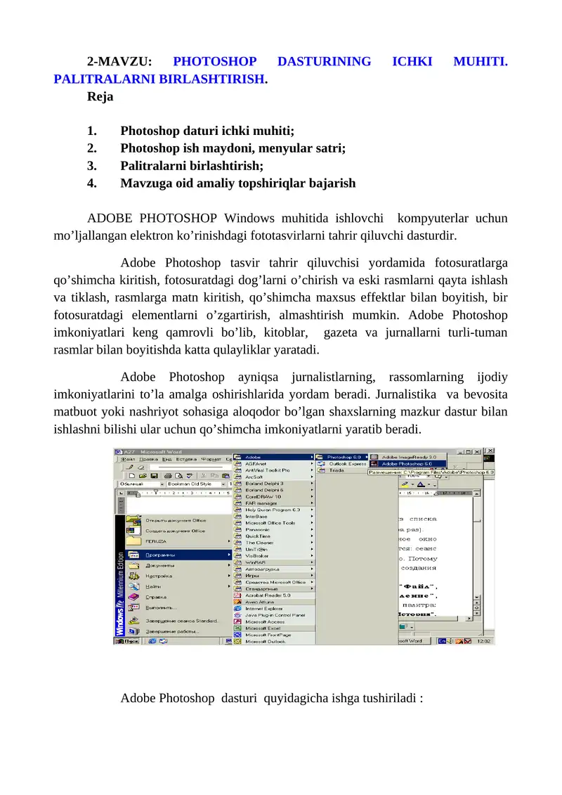 Photoshop Dasturi