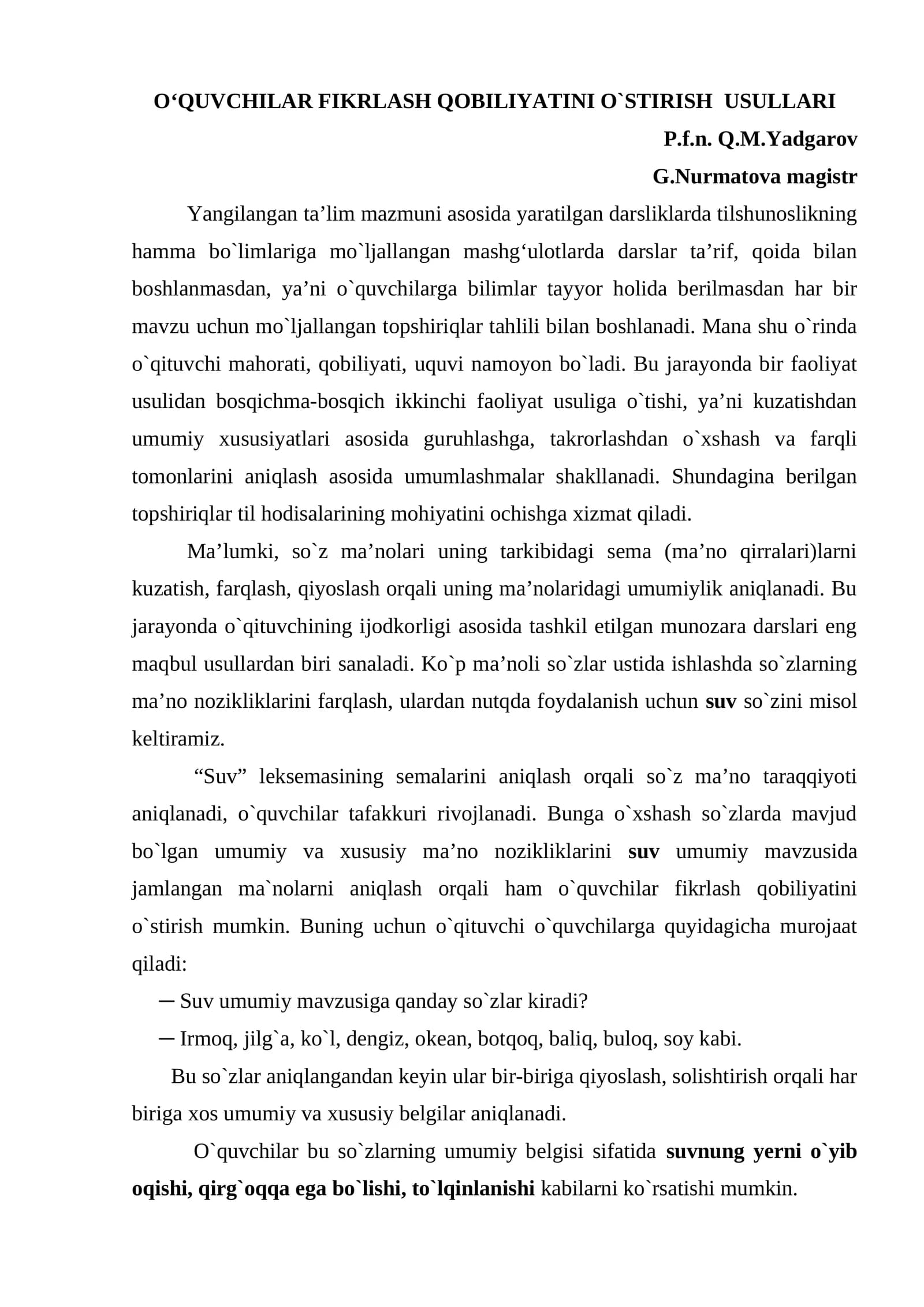 O‘QUVCHILAR FIKRLASH QOBILIYATINI O`STIRISH USULLARI