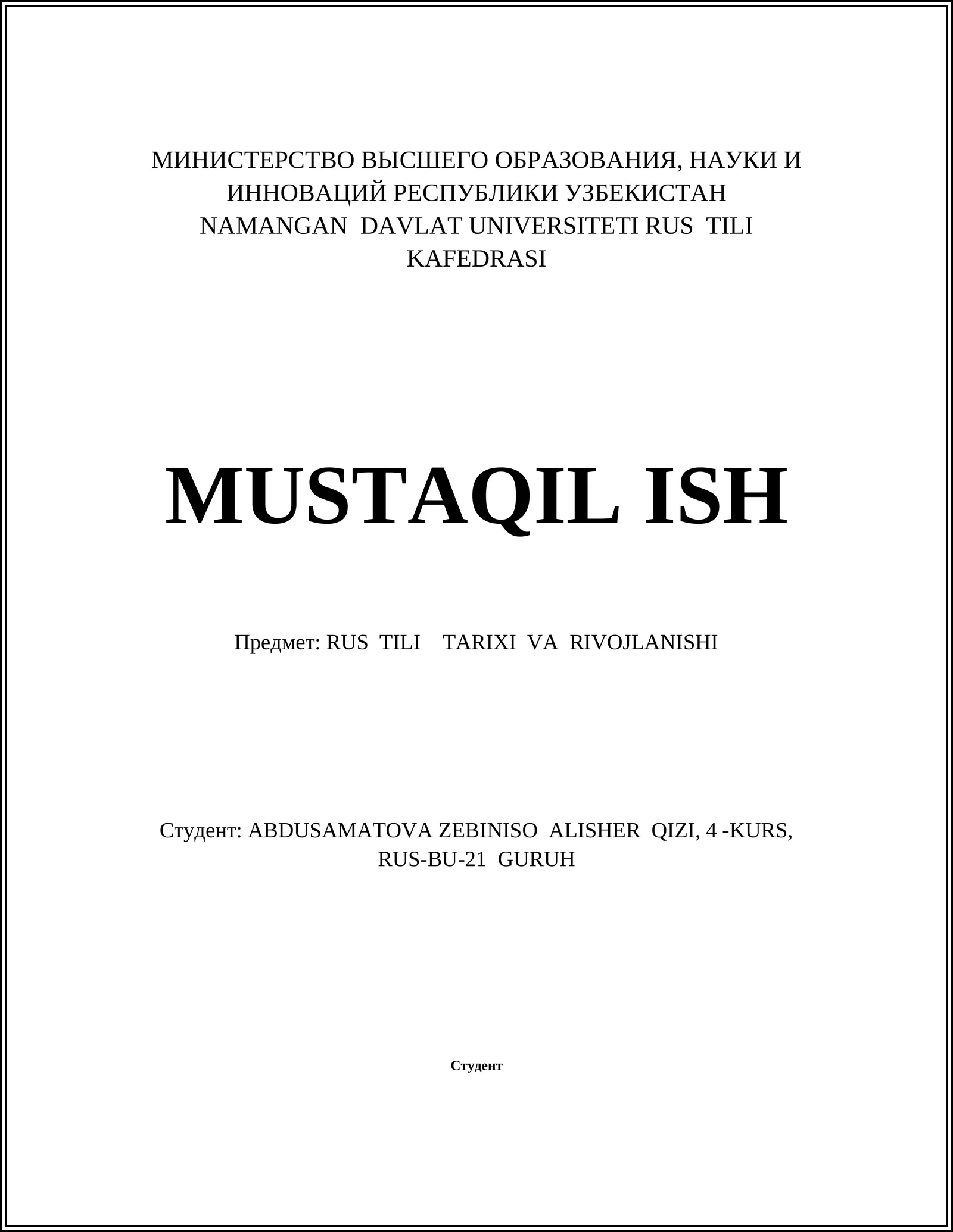 RUS TILI TARIXI VA RIVOJLANISHI