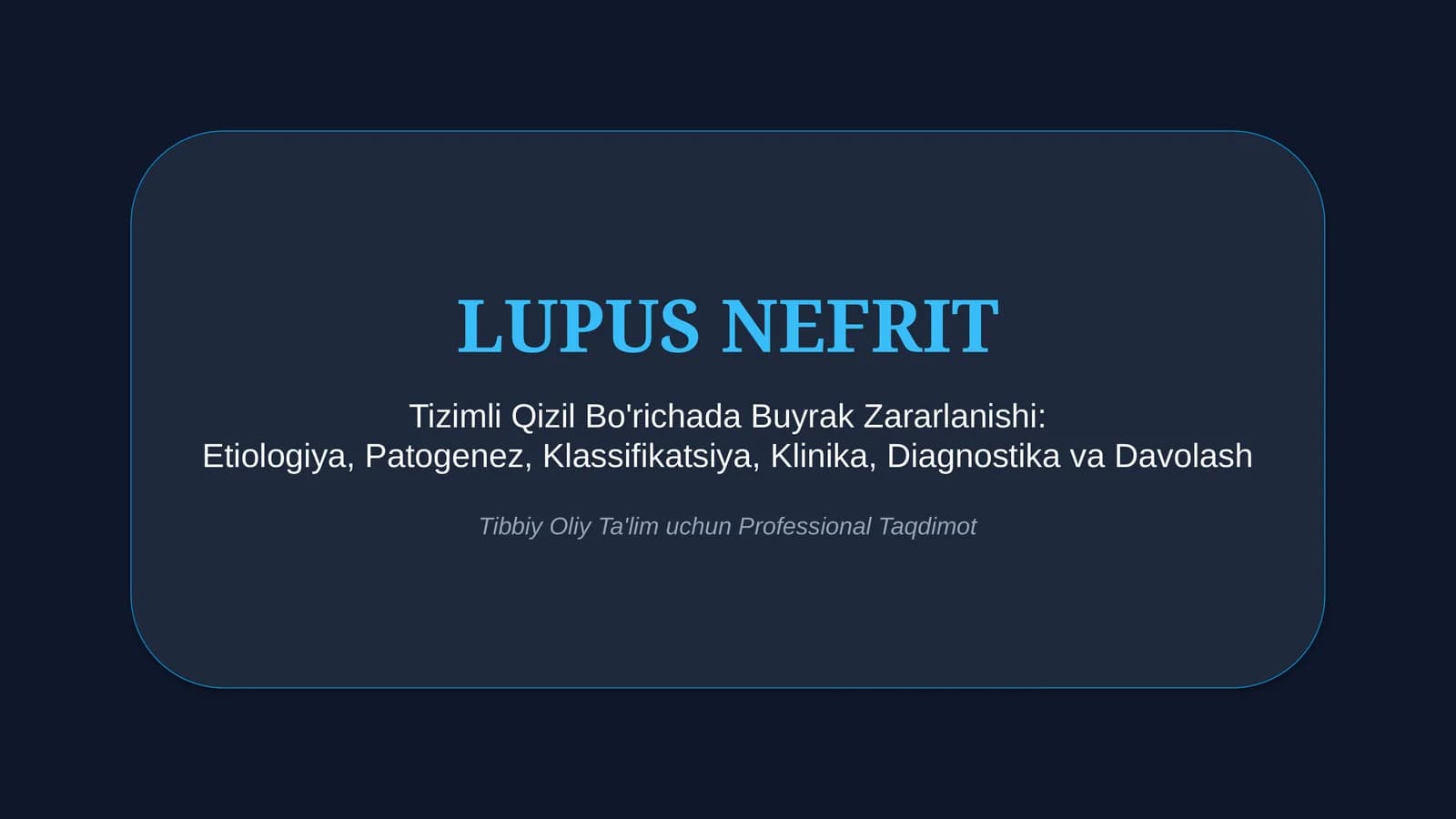 Lupus nefriti — Etiologiya, patogenez, klinika, diagnostika va davolash | 15 slayd