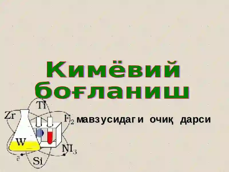 Kimyoviy bog'lanish