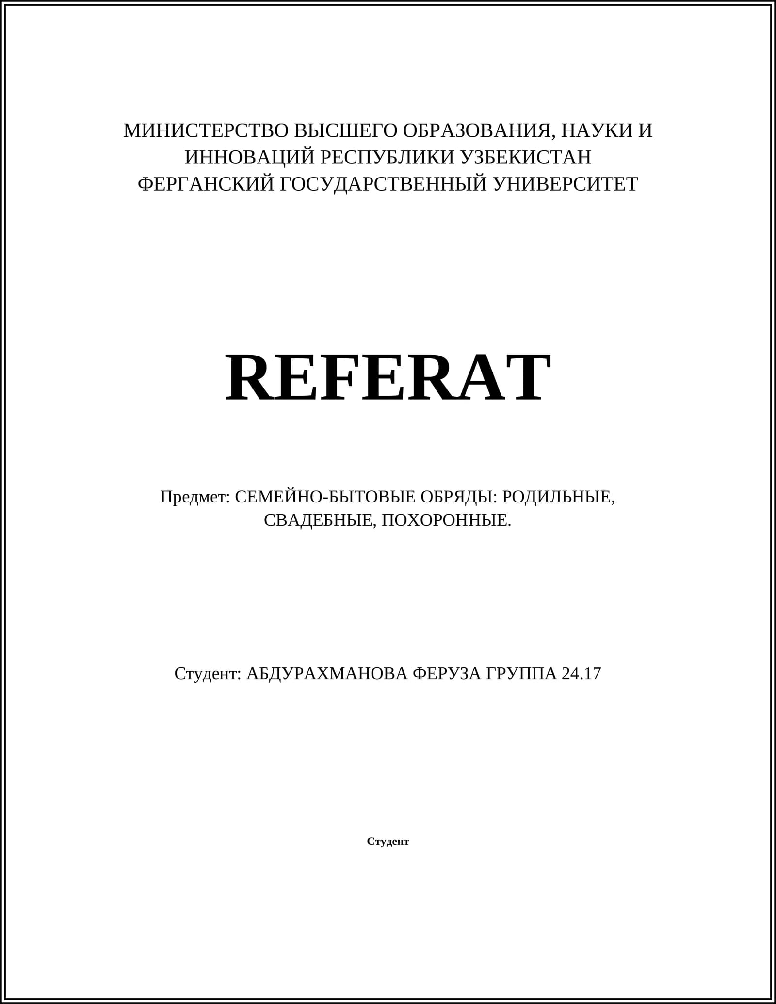 Родильные обряды в России