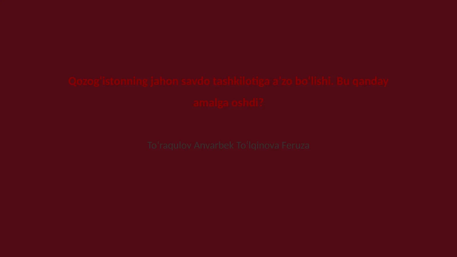 Qozogʻistonning jahon savdo tashkilotiga aʼzo boʻlishi