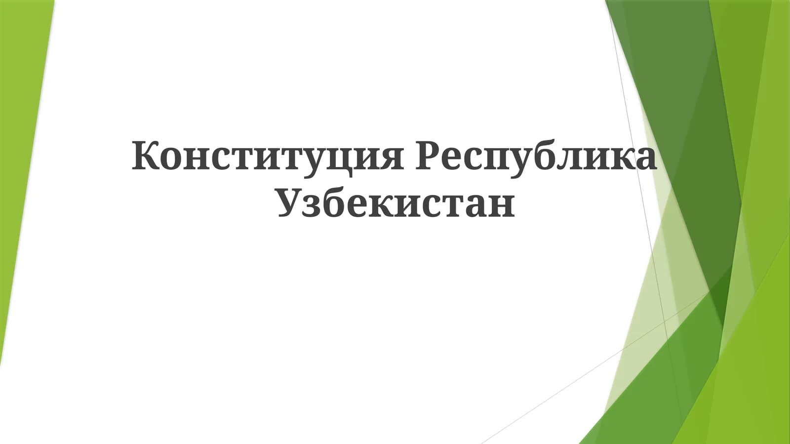 Konstitutsiya Respublikasi Uzbekistan