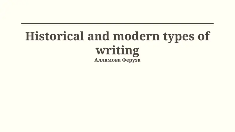 Product slide 1