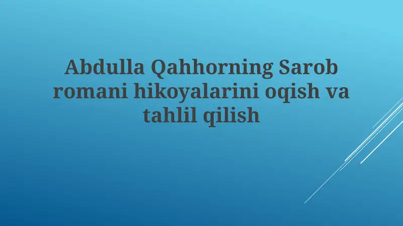 Сароб романи